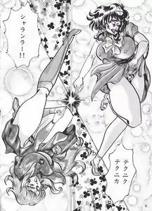 Page 31 of Hanjuuryoku XI - preview thumbnail