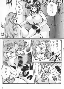 Page 34 of Hanjuuryoku XI - preview thumbnail