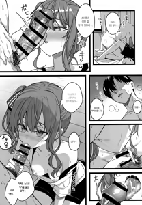 Page 18 of Piece of History - preview thumbnail