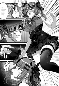 Page 31 of Piece of History - preview thumbnail