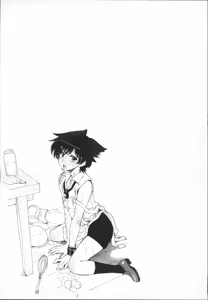 Page 213 of 魔女×ショタ - preview thumbnail