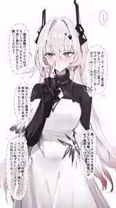 Page 30 of PRTS Kiroku Shiryou Theresa Shikyuu-kou Shikan-zai Hiwa - preview thumbnail