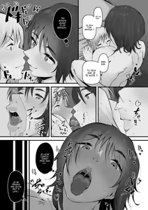 Page 5 of Boku no Doutei o Hitozuma ni Sasagu | J'offre ma Virginité à une Femme Mariée - preview thumbnail