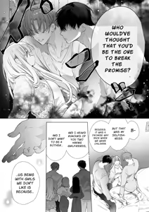 Page 16 of Friendship Breaking Maiden. ~wanting to be together forever, longtime friends have a threesome~ - preview thumbnail