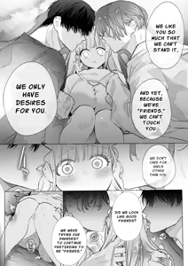 Page 17 of Friendship Breaking Maiden. ~wanting to be together forever, longtime friends have a threesome~ - preview thumbnail