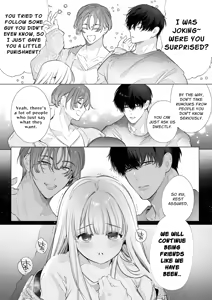 Page 19 of Friendship Breaking Maiden. ~wanting to be together forever, longtime friends have a threesome~ - preview thumbnail