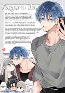 Page 77 of Friendship Breaking Maiden. ~wanting to be together forever, longtime friends have a threesome~ - preview thumbnail