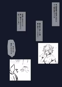 Seiun Sky — hentai manga cover on Fhentai