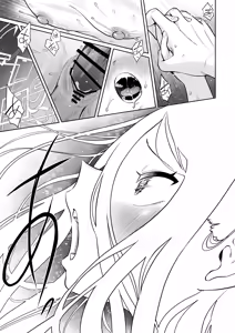 Page 126 of Dennou ni Nemuru Ai no Kagi - preview thumbnail