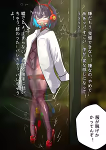 Page 33 of デュエルバニーガール 13 - preview thumbnail