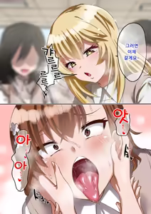 Page 110 of Biribirimazo Buta Keikaku | 찌릿찌릿 마조돼지 계획 - preview thumbnail