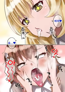 Page 111 of Biribirimazo Buta Keikaku | 찌릿찌릿 마조돼지 계획 - preview thumbnail