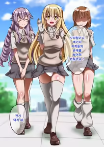 Page 132 of Biribirimazo Buta Keikaku | 찌릿찌릿 마조돼지 계획 - preview thumbnail