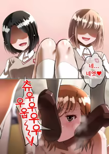 Page 63 of Biribirimazo Buta Keikaku | 찌릿찌릿 마조돼지 계획 - preview thumbnail