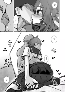 Page 24 of Honban NG na Hakkou Joshi mo Saimin Appli nara Yari Houdai | 본방NG인 불우한 여자아이라도 최면어플이라면 마음껏 할 수 있다. - preview thumbnail
