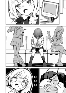 Page 5 of Honban NG na Hakkou Joshi mo Saimin Appli nara Yari Houdai | 본방NG인 불우한 여자아이라도 최면어플이라면 마음껏 할 수 있다. - preview thumbnail