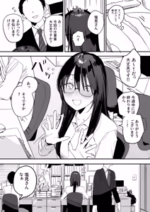 Page 4 of Neko Kaburi Kouhai Kanojo ni Mainichi Ijiwaru Sarete Kuyashii node, Sorosoro Hangeki Shitai Hanashi - preview thumbnail