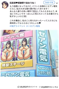 Page 1765 of MetaGraft uncensored images - preview thumbnail
