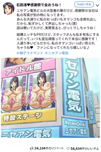 Page 1784 of MetaGraft uncensored images - preview thumbnail