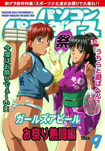 Page 426 of MetaGraft uncensored images - preview thumbnail