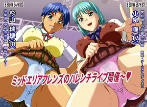 Page 650 of MetaGraft uncensored images - preview thumbnail