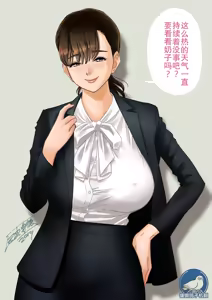 Breast-extruding paisen — hentai manga cover on Fhentai