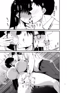 Page 15 of InCha no K Cup-chan 4 - preview thumbnail