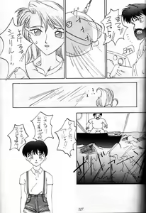Page 126 of Kenka-ya Nan Demo-R - preview thumbnail