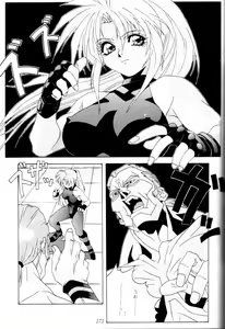 Page 172 of Kenka-ya Nan Demo-R - preview thumbnail