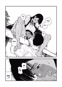 Page 16 of Natsu | Літо - preview thumbnail