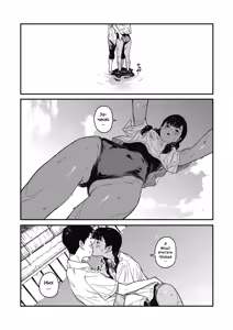 Page 9 of Natsu | Літо - preview thumbnail