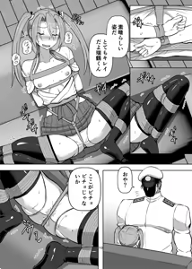 Page 9 of Tsuru Shibari - preview thumbnail