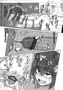 Page 14 of Ware, Yasen o Youkyuu seri - preview thumbnail