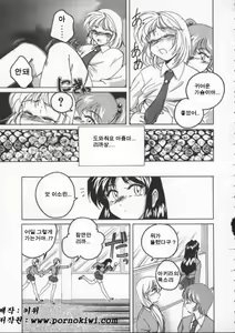 Page 134 of BOY SOPRANO | 보이 소프라노 - preview thumbnail