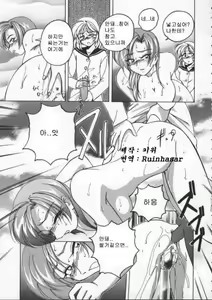 Page 94 of BOY SOPRANO | 보이 소프라노 - preview thumbnail