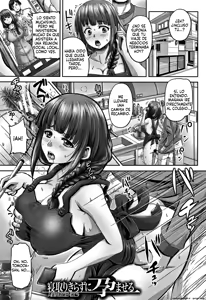 Page 115 of HARAMASEX!! - preview thumbnail