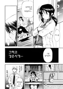 Page 35 of Hatsu Inu 3 - Anfang Hund Drei | 초견3 (decensored) - preview thumbnail
