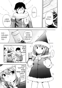 Page 86 of Hatsu Inu 3 - Anfang Hund Drei | 초견3 (decensored) - preview thumbnail