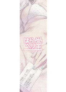 Page 43 of Tonari no Ayane-san Bangai Rei no Heya Hen | 이웃집 아야네 씨 번외・소문의 방 편 (decensored) - preview thumbnail