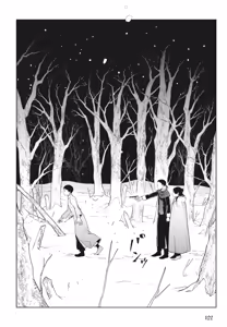 Page 124 of Shikabane to Hanayome | 殭屍與新娘 - preview thumbnail