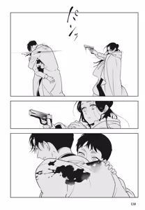 Page 140 of Shikabane to Hanayome | 殭屍與新娘 - preview thumbnail