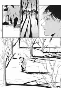 Page 153 of Shikabane to Hanayome | 殭屍與新娘 - preview thumbnail