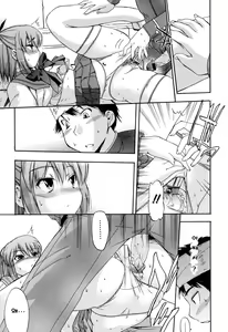 Page 110 of Hatsu Inu 2 - Anfang Hund Zwei | 초견2 - preview thumbnail