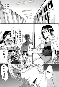 Page 124 of Hatsu Inu 2 - Anfang Hund Zwei | 초견2 - preview thumbnail