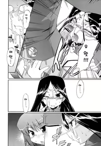 Page 133 of Hatsu Inu 2 - Anfang Hund Zwei | 초견2 - preview thumbnail