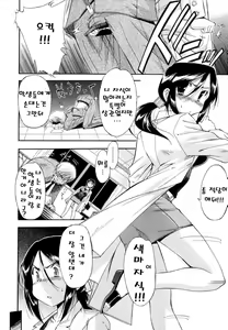 Page 135 of Hatsu Inu 2 - Anfang Hund Zwei | 초견2 - preview thumbnail