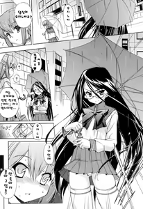 Page 10 of Hatsu Inu 2 - Anfang Hund Zwei | 초견2 - preview thumbnail