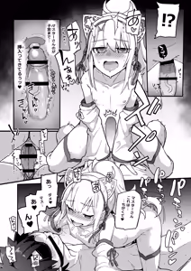 Page 13 of Inshuu Mura no Miko - preview thumbnail