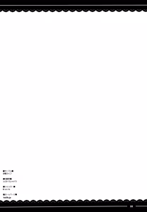 Page 8 of Abigail Rakugaki Hon (decensored) - preview thumbnail