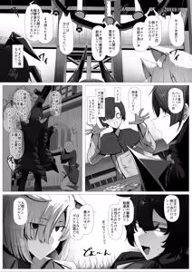 Page 8 of Mazoku no Ouji-sama ♀ ni Hirowareta Ningen-kun, Jinsei Ittai Dou Natta!? + Omake - preview thumbnail